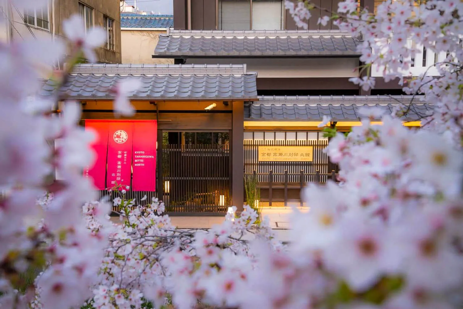 Kyoto Takasegawa Bettei, one of the best hotels in Kyoto, Japan