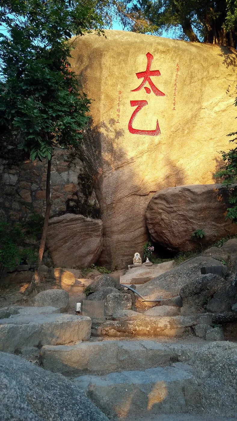 Stone Shrine at Temple of A Má in Macau, China